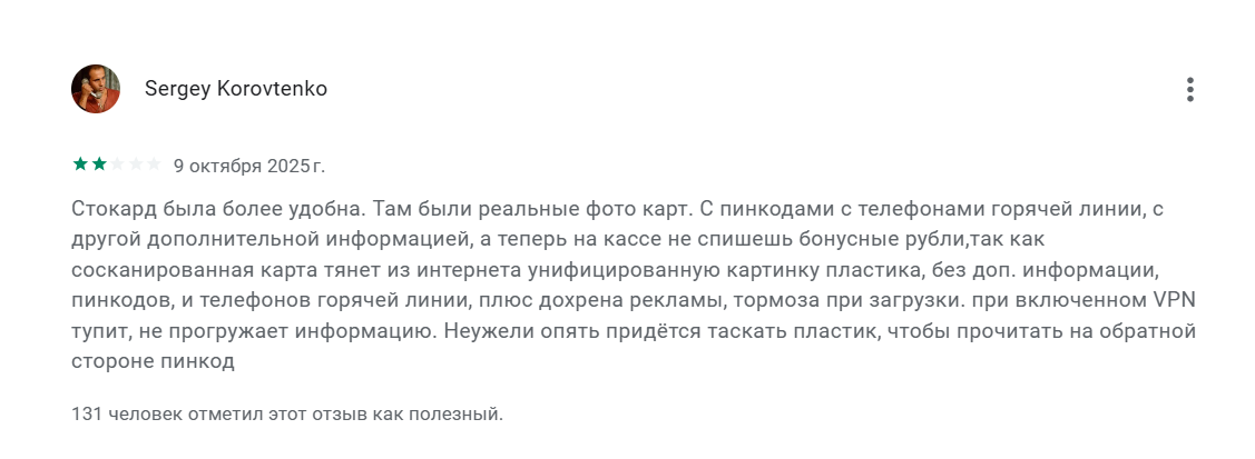 приложение кошелек дисконтные карты приложение кошелек дисконтные карты