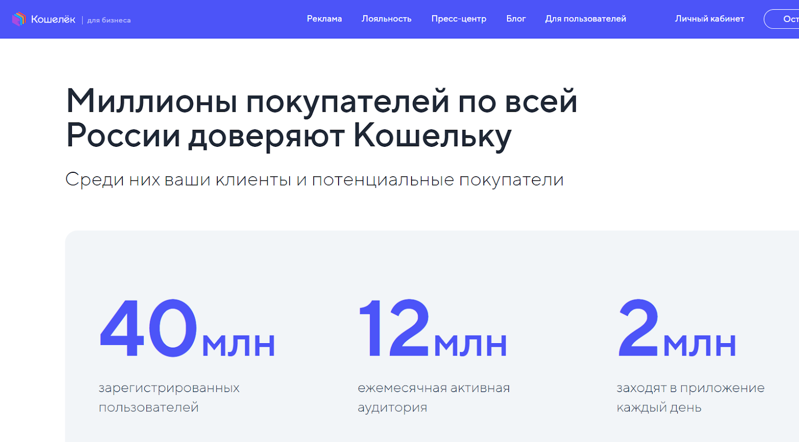приложение кошелек дисконтные карты приложение кошелек дисконтные карты