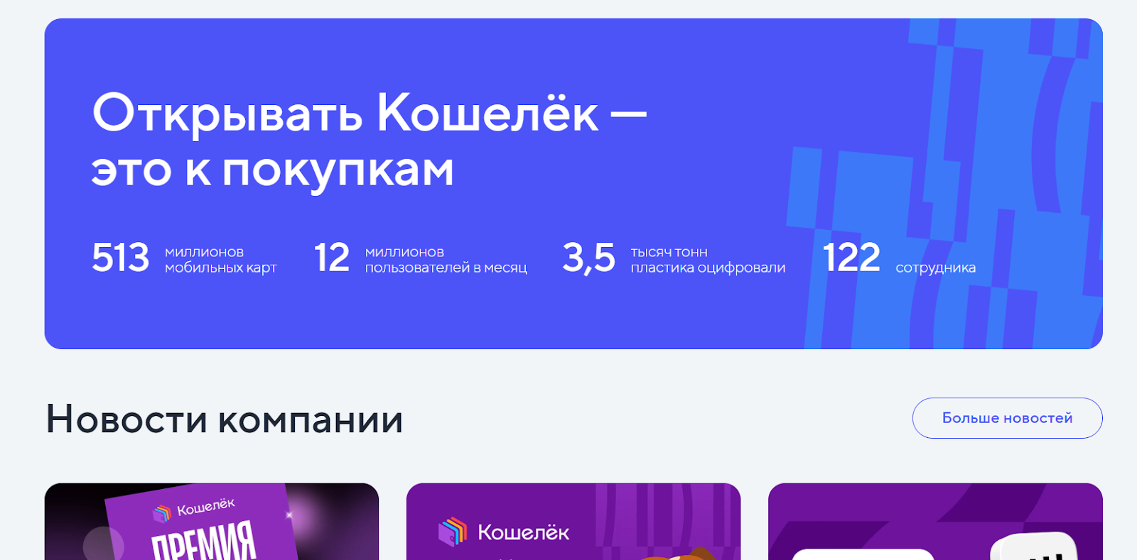 приложение кошелек дисконтные карты приложение кошелек дисконтные карты