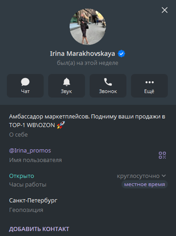 промо мания развод промо мания развод