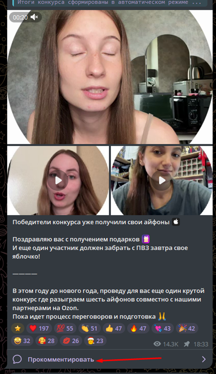 promo maniya скам promo maniya скам