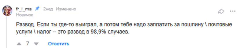 промо мания телеграм промо мания телеграм