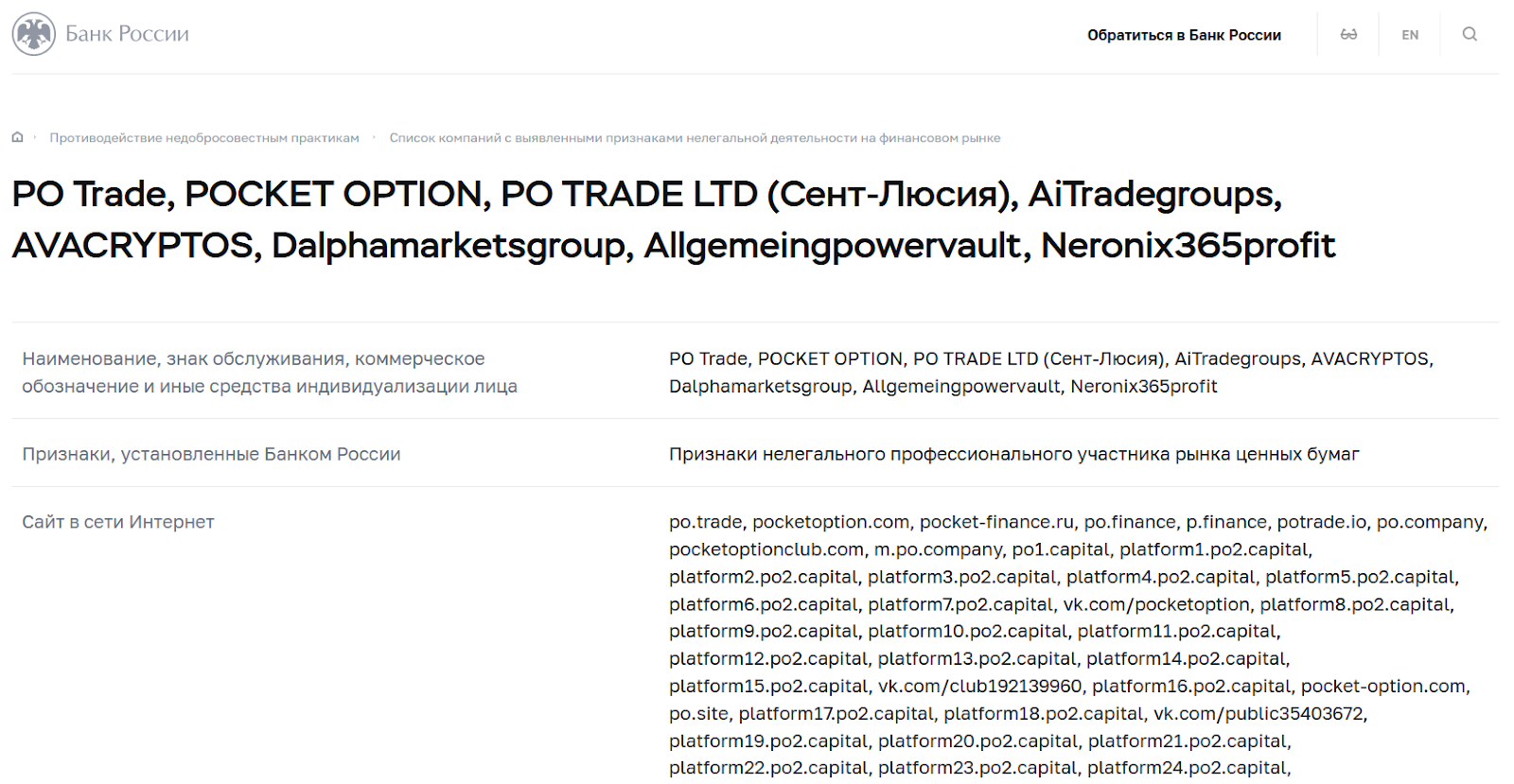 просто владик просто владик