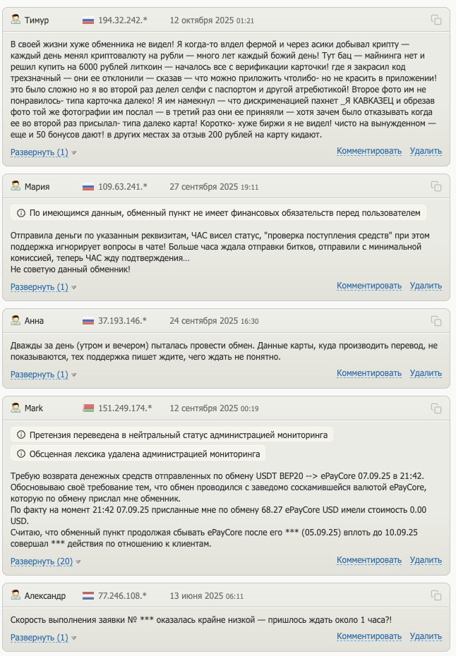 prostovcash com prostovcash com