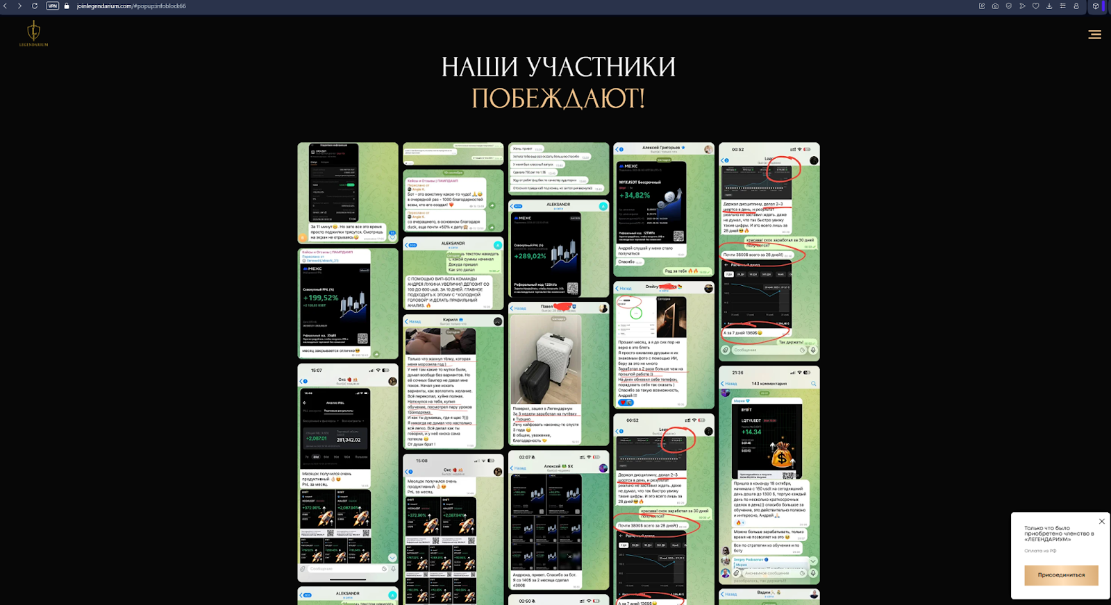 проект легендариум отзывы проект легендариум отзывы