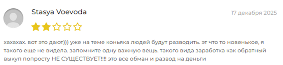 qcc cognac click qcc cognac click