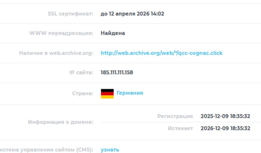 qcc cognac click отзывы qcc cognac click отзывы