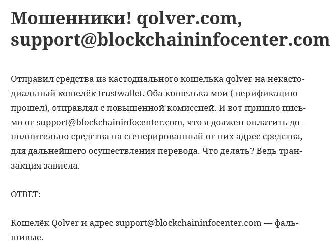 qolver com qolver com