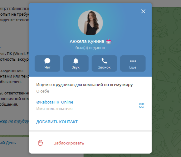 работа онлайн каждый день работа онлайн каждый день