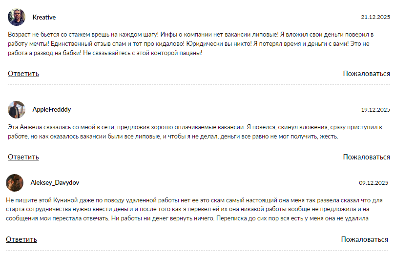 работа онлайн каждый день тг канал отзывы работа онлайн каждый день тг канал отзывы
