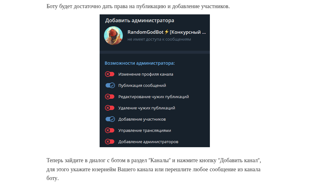 рандом год бот рандом год бот