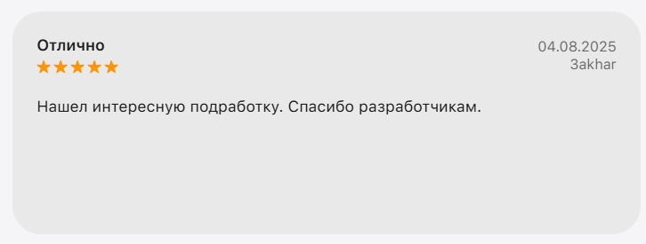 restaff limited платформа restaff limited платформа