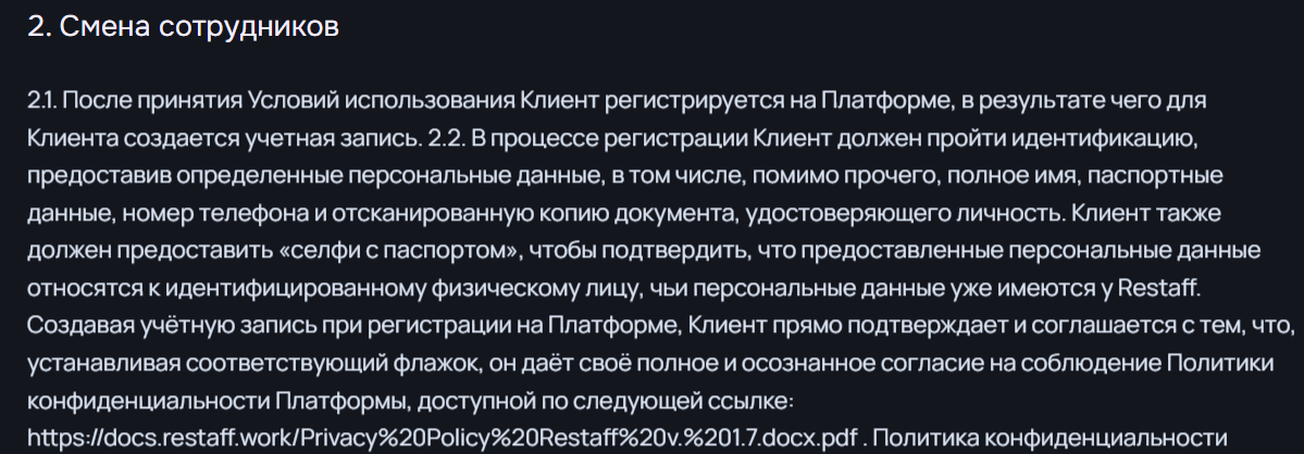 рестафф платформа как получить деньги отзывы рестафф платформа как получить деньги отзывы