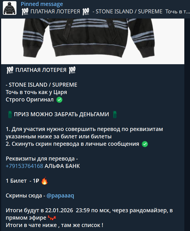 reveryball reveryball