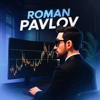 Roman Pavlov