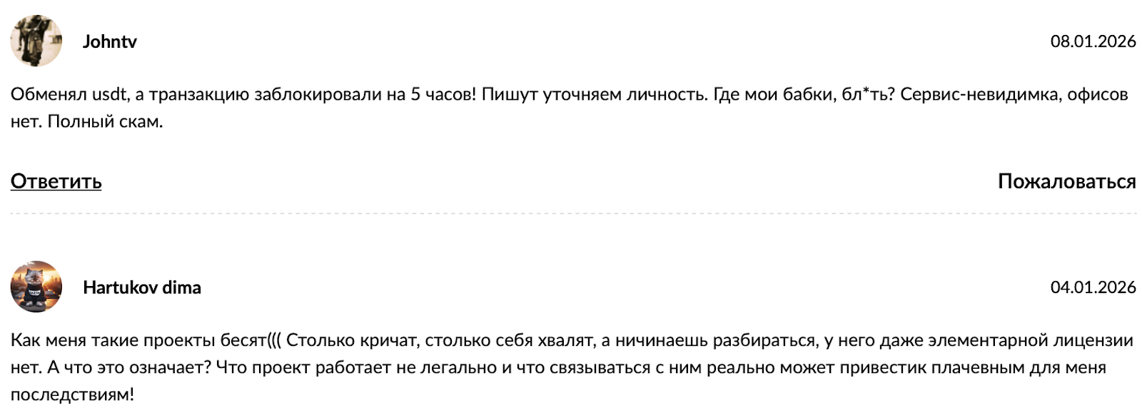 sensorista sensorista