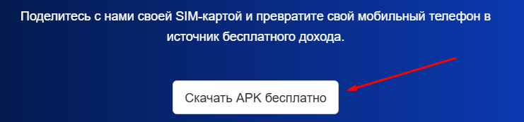 simcash io отзывы simcash io отзывы