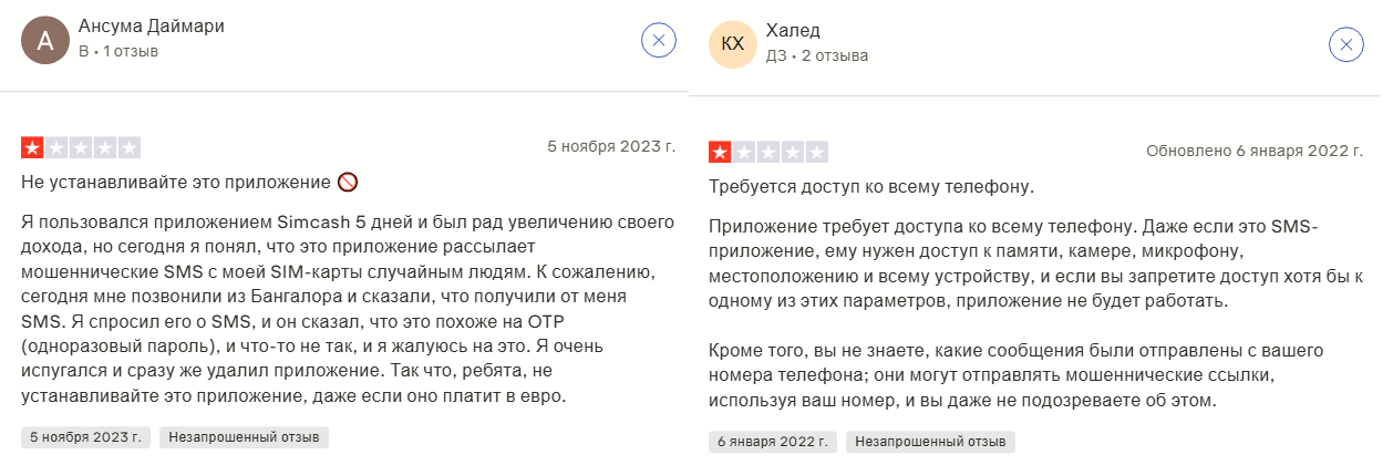 simcash отзывы simcash отзывы