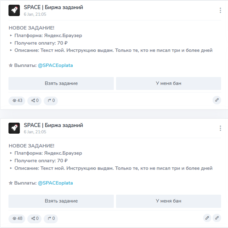 space биржа заданий space биржа заданий