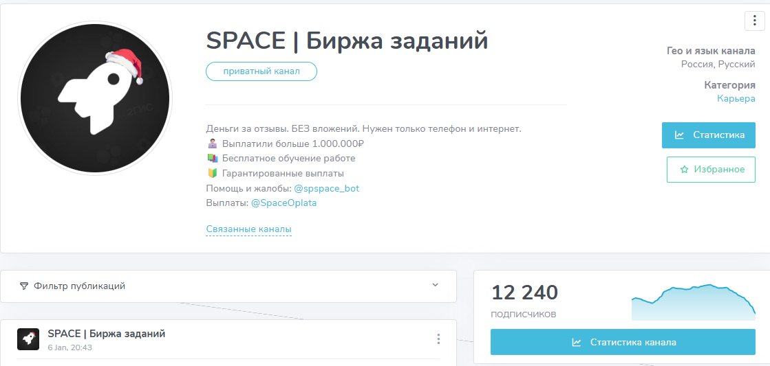 space биржа заданий space биржа заданий