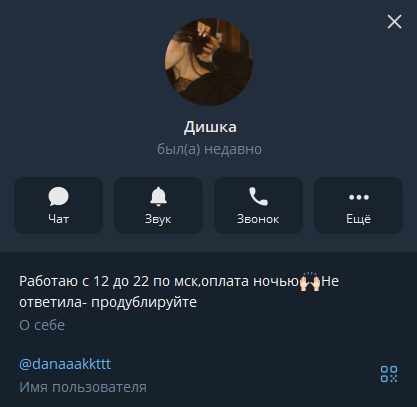 space биржа заданий тг space биржа заданий тг