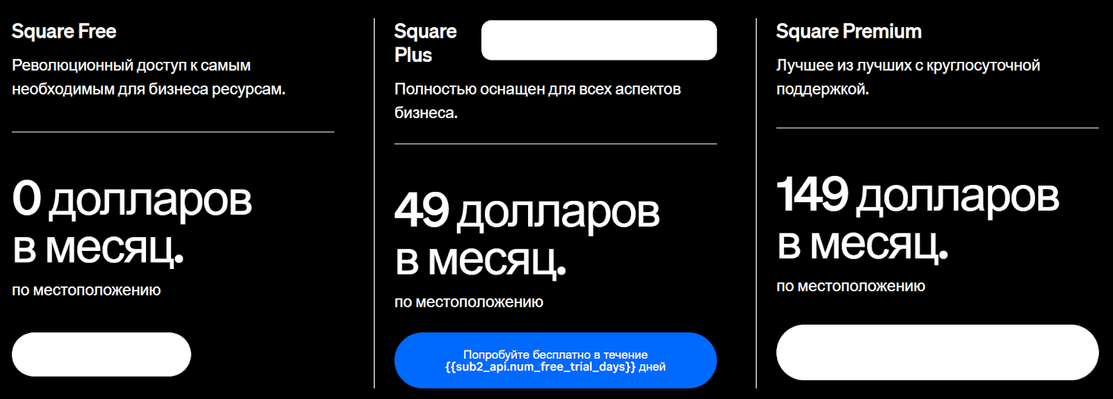 square com square com