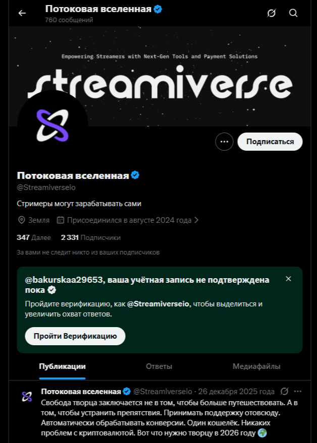 streamiverse io streamiverse io