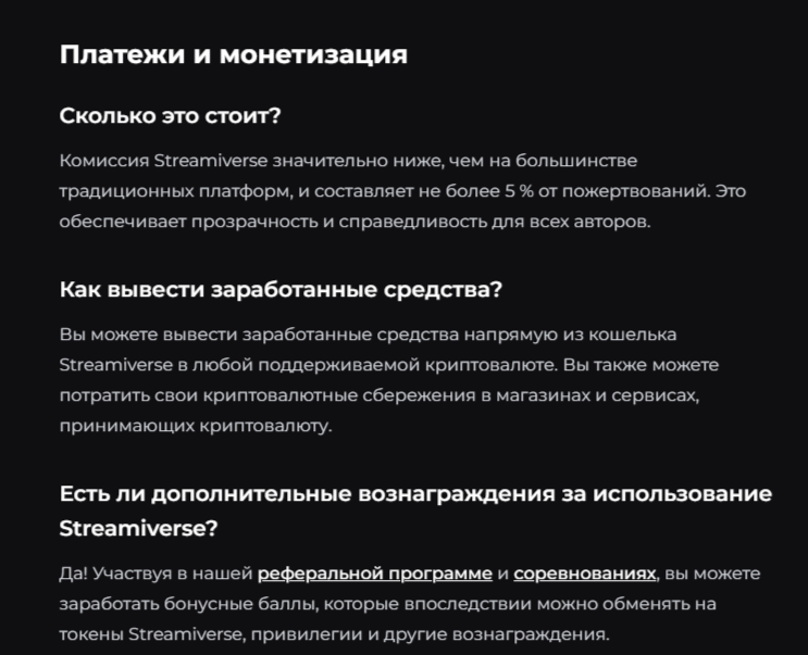 Streamiverse платформа Streamiverse платформа