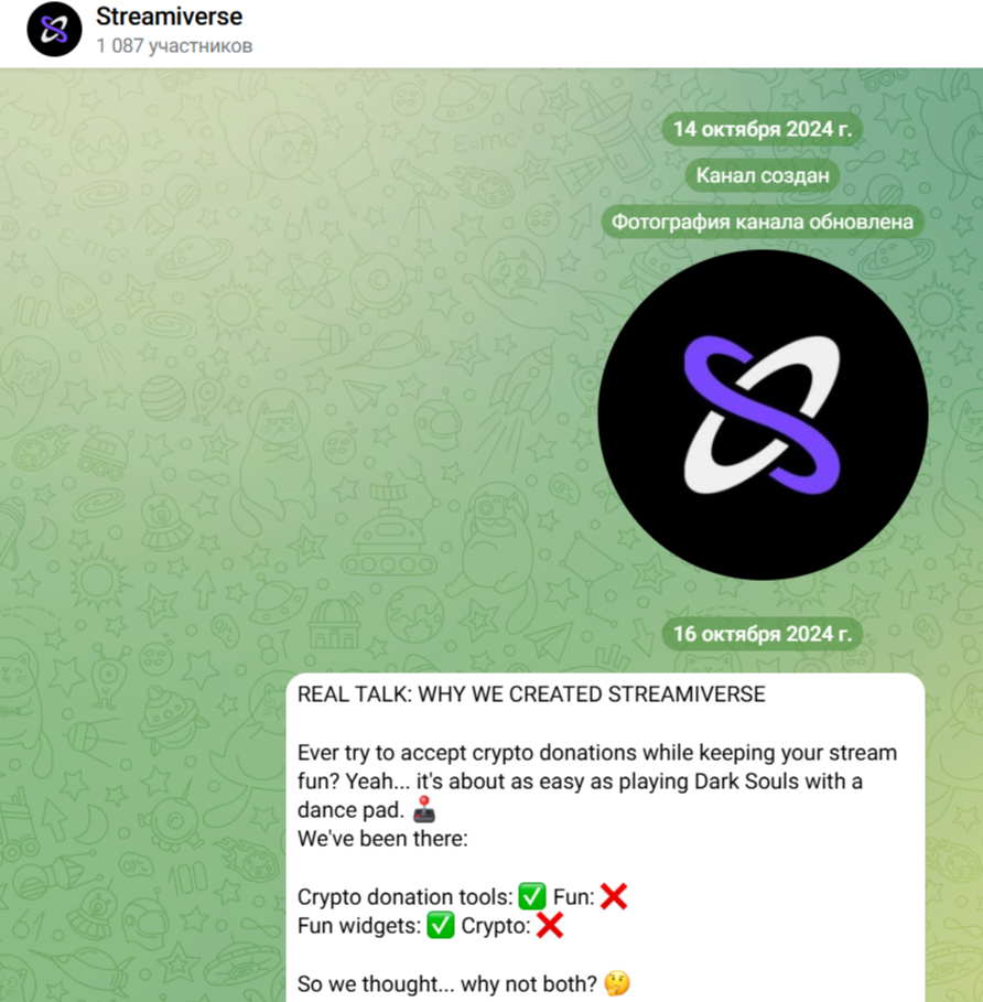 Стримиверс отзывы Стримиверс отзывы
