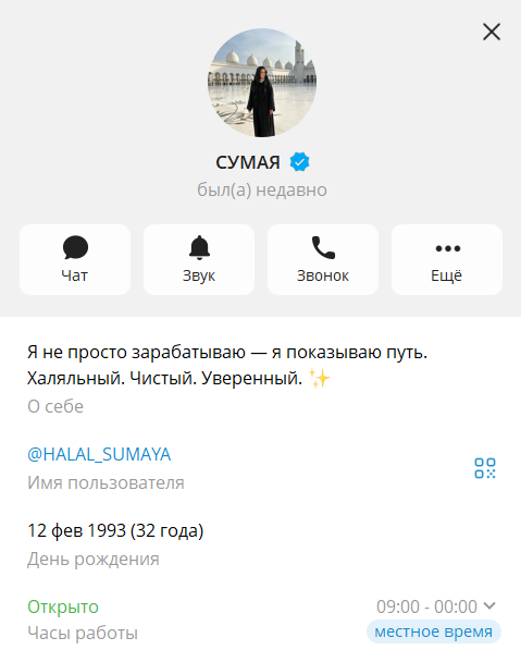 сумая телеграмм канал сумая телеграмм канал