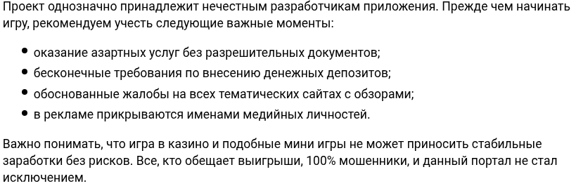 swaga play bot отзывы swaga play bot отзывы