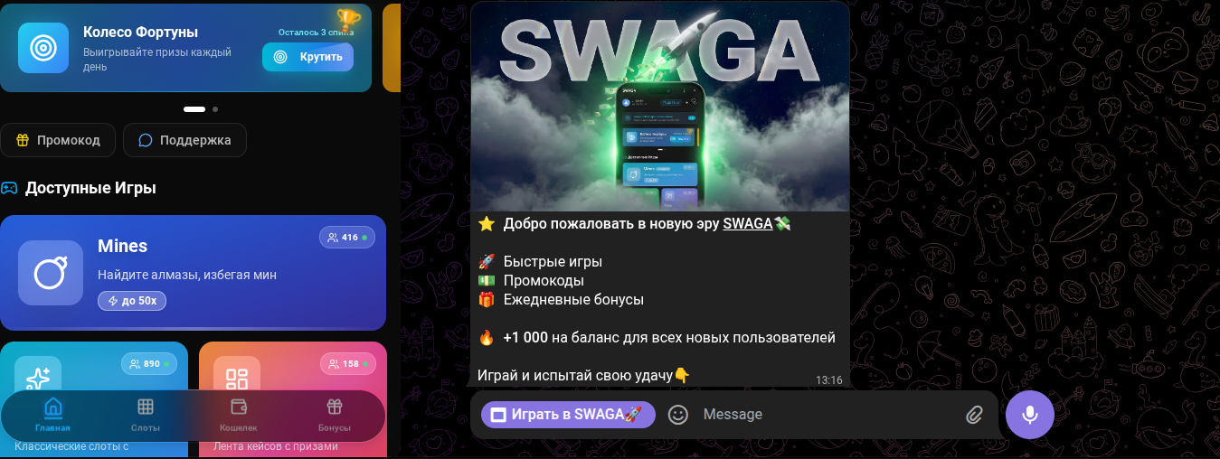 swagaplaybot игра swagaplaybot игра