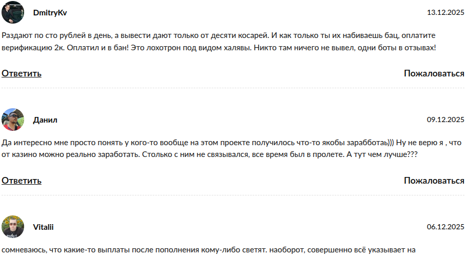 swagaplaybot заработок swagaplaybot заработок