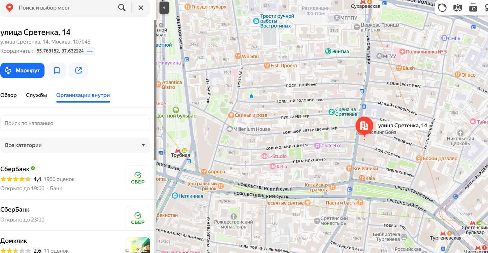 т займ отзывы клиентов т займ отзывы клиентов