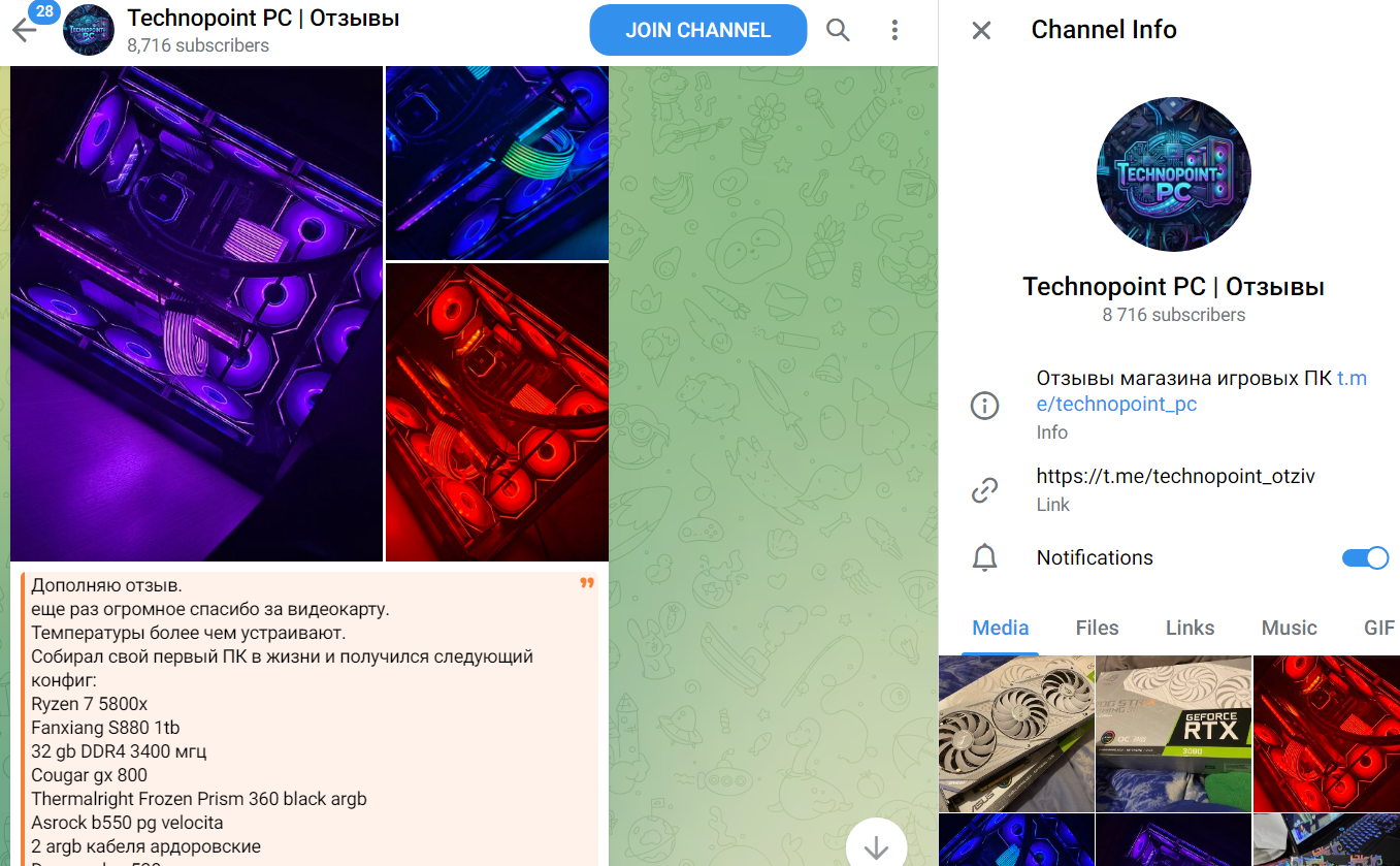 technopoint pc телеграм канал technopoint pc телеграм канал