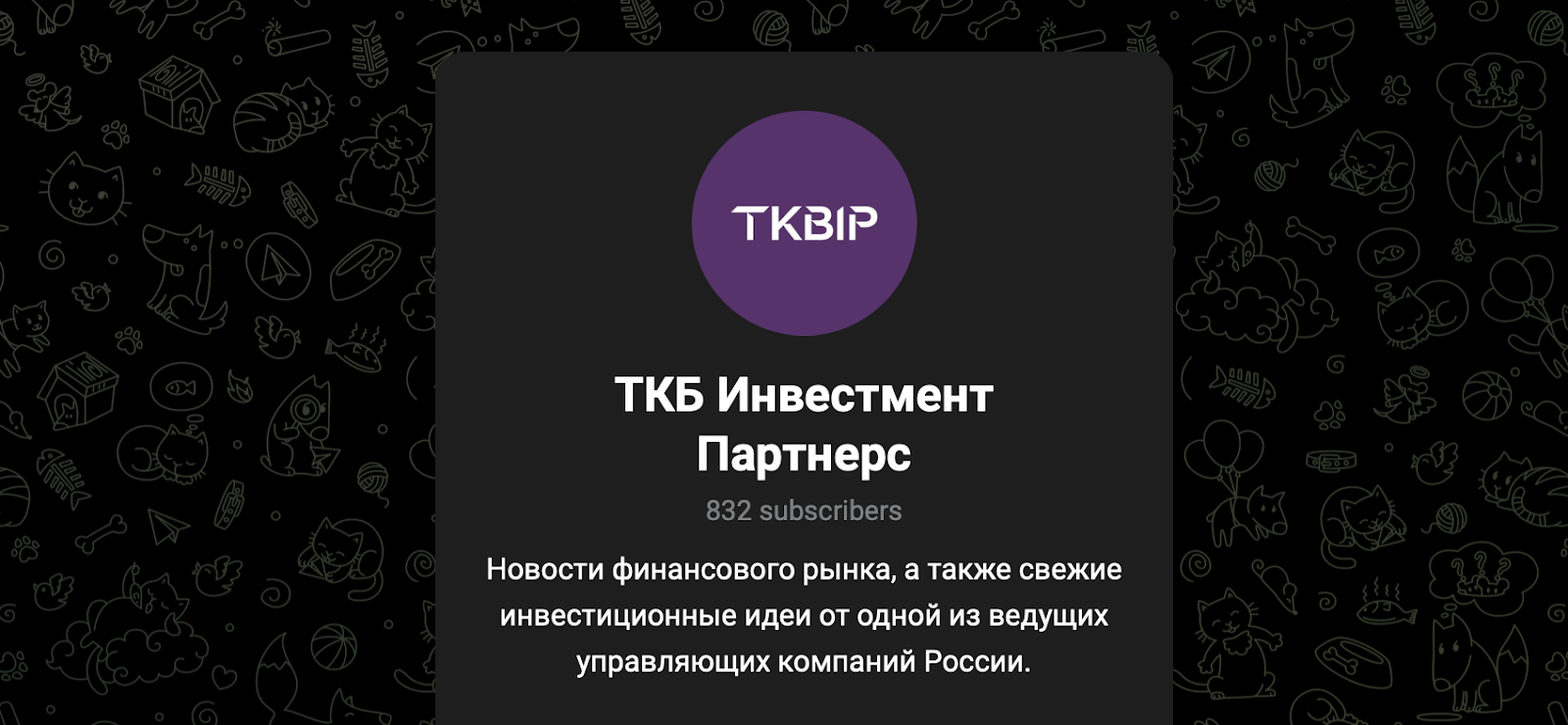 tkb investment partners tkb investment partners