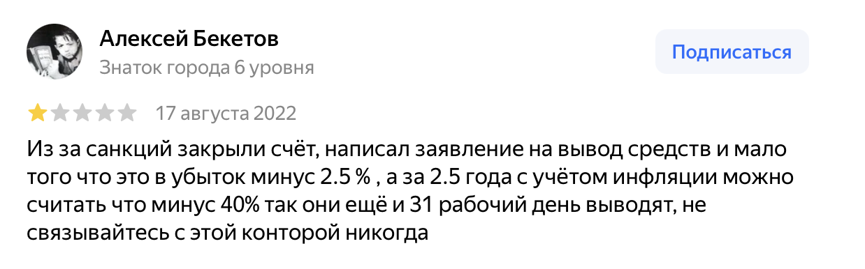 tkb investment partners tkb investment partners