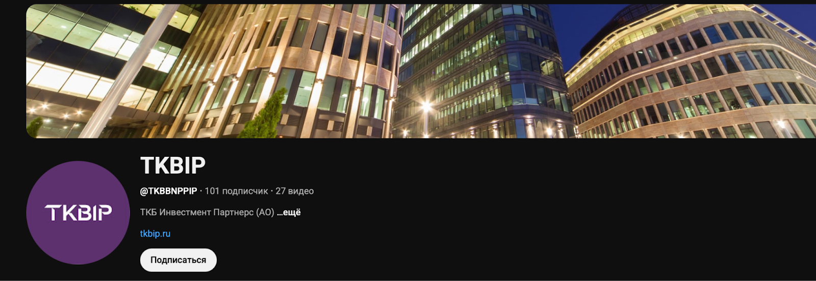 ткб инвестмент партнерс отзывы ткб инвестмент партнерс отзывы
