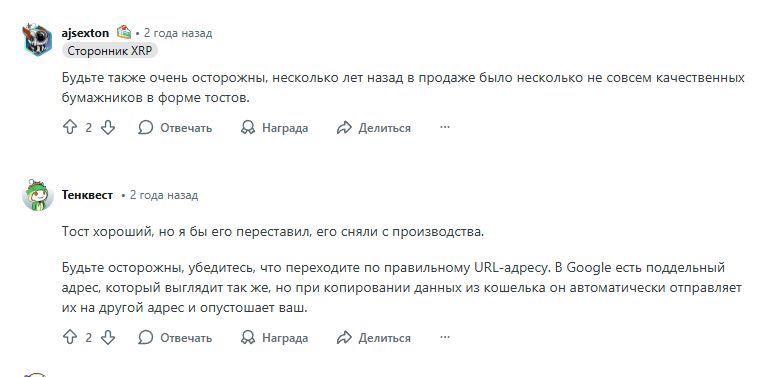 toast wallet toast wallet