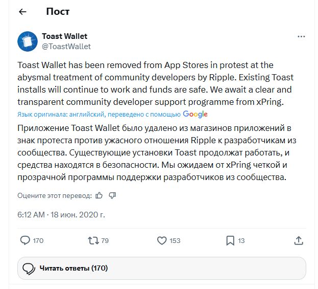 toast wallet toast wallet