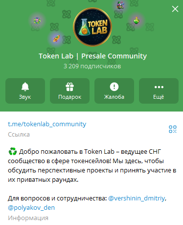 token lab token lab