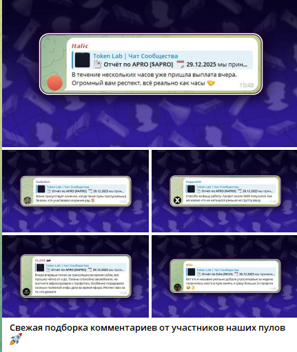 токенлаб токенлаб