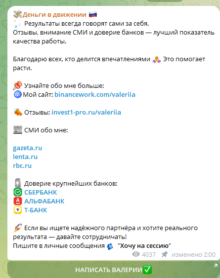 толкачева валерия владимировна отзывы толкачева валерия владимировна отзывы