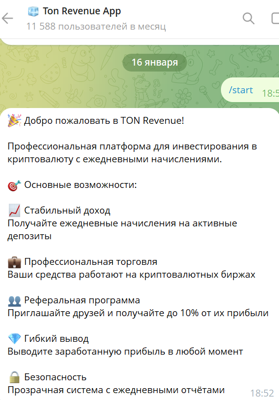 ton revenue ton revenue