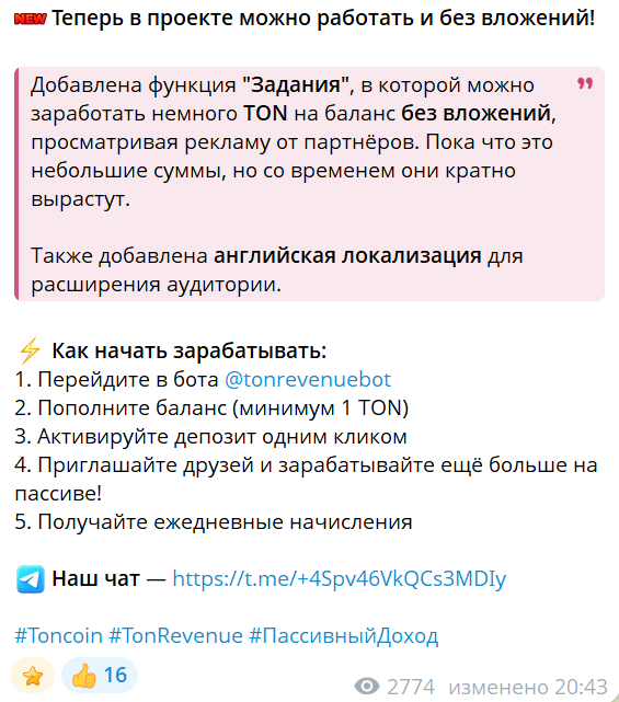 ton revenue ton revenue