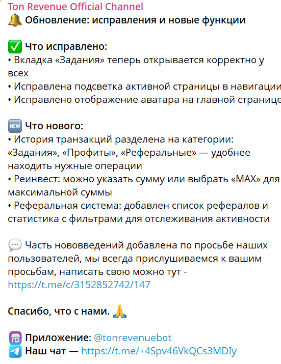 ton revenue app ton revenue app