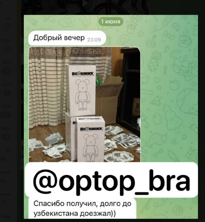 товары оптом в телеграмме отзывы товары оптом в телеграмме отзывы