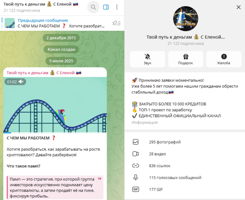 твой путь к деньгам с еленой отзывы твой путь к деньгам с еленой отзывы