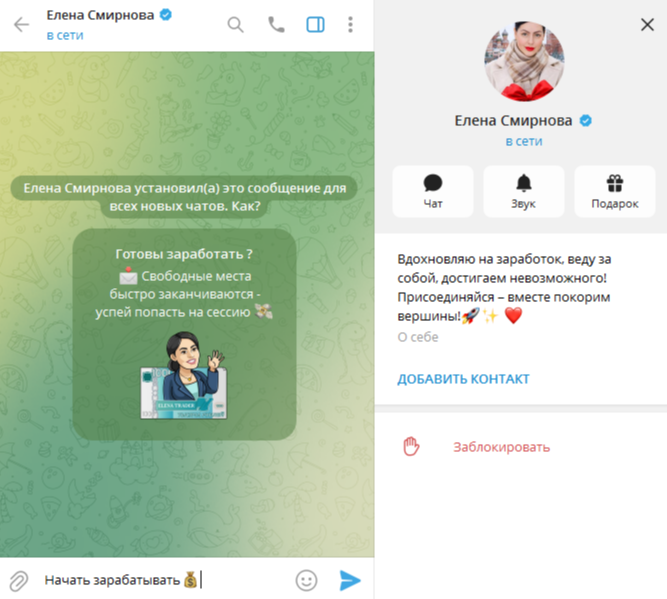 твой путь к деньгам елена смирнова твой путь к деньгам елена смирнова