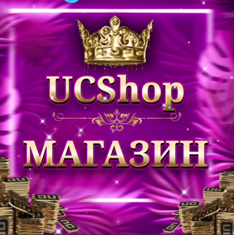 Uc Shop
